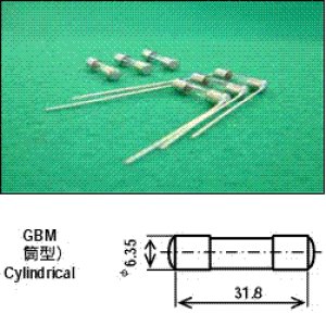 画像: GBM　250V　800mA(RM)　（一袋10個入り）