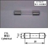 画像: FSL　250V　XXA　（一袋10個入り）