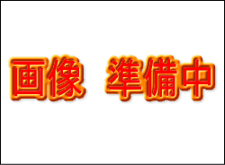 画像1: MBS-1310-33