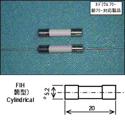 画像1: FIH　250V　1.6A(TP.CR)　（一袋10個入り）